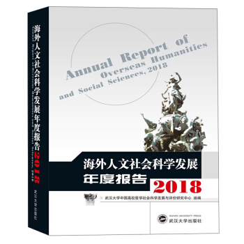 ������������ƌW(xu��)�l(f��)չ��Ȉ�棨2018��