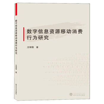 ��(sh��)����Ϣ�YԴ�Ƅ�(d��ng)���M(f��i)�О��о�