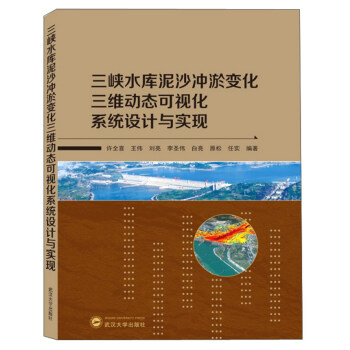 ���{ˮ����ɳ�_��׃�� ���S�ӑB(t��i)��ҕ�� ϵ�y(t��ng)�O(sh��)Ӌ�c���F(xi��n)