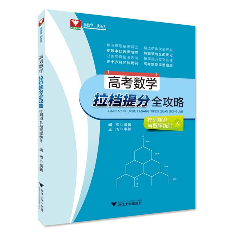 �߿���(sh��)�W(xu��)���n���ȫ���ԣ����нM���c���ʽy(t��ng)Ӌ(j��)��