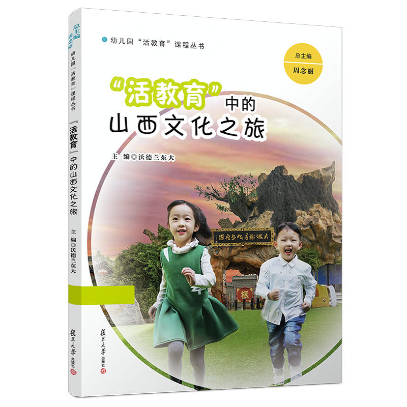 ����������е�ɽ���Ļ�֮�ã��׃��@"�����"�n�̅�����