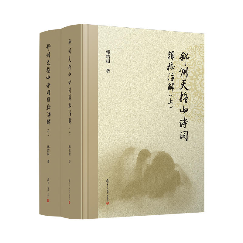 ��������ɽԊ�~݋Уע�⣨���£�