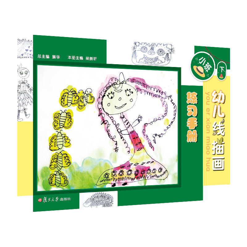 �׃����讋�����փԣ�С���£����׃��@���g����Õ���