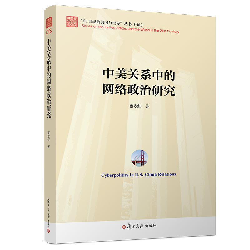 �����P(gu��n)ϵ�еľW(w��ng)�j(lu��)�����о���"21���o(j��)�������c����"������