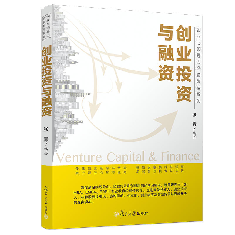 ��(chu��ng)�I(y��)Ͷ�Y�c���Y(��(chu��ng)�I(y��)�c�I(l��ng)��(d��o)����(j��ng)�̳�ϵ��)