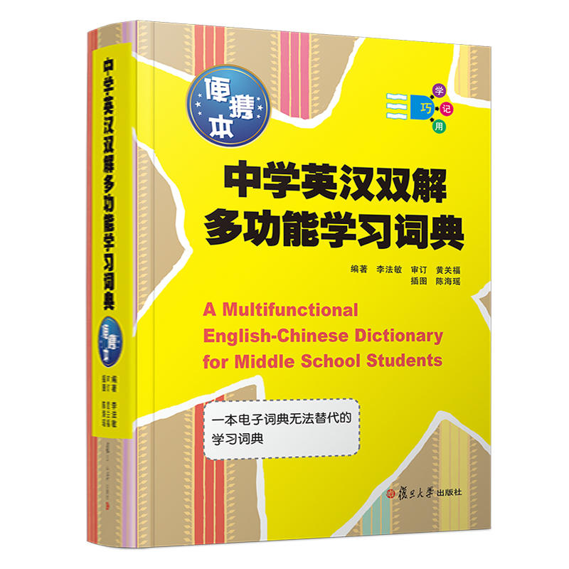 �ЌWӢ�h�p��๦�܌W���~�䣨��y����