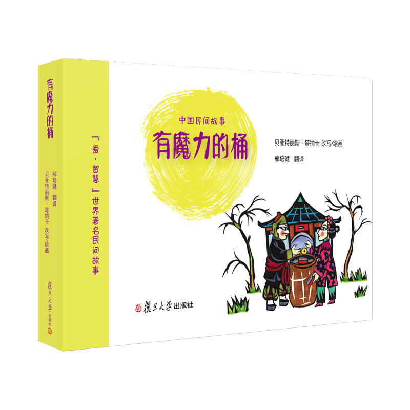 ��ħ����Ͱ