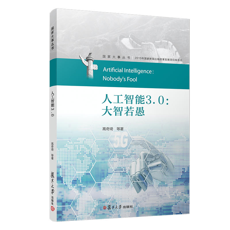 �˹�����3.0���������ޣ���(gu��)�Ҵ�����(sh��)��