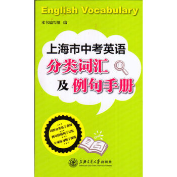 �Ϻ����п�Ӣ�Z(y��)���(l��i)�~�R�������փ�(c��)