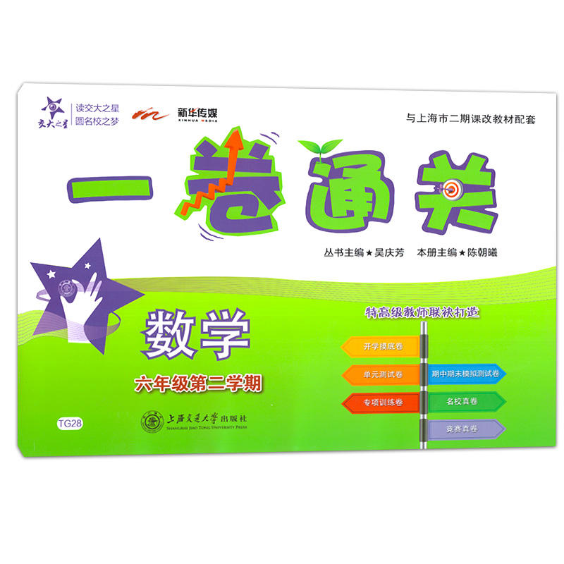 һ��ͨ�P ��(sh��)�W�����꼉�ڶ��W�ڣ�