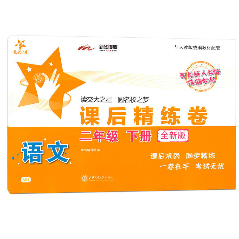 �Z���n�󾫾��������꼉�ԣ� �Ϻ��W��ʹ�� ����֮��