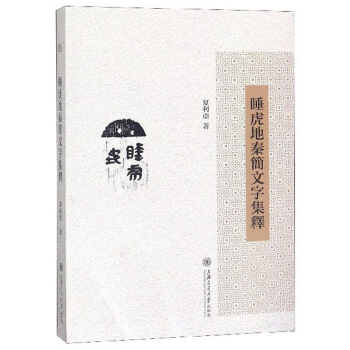 ˯�����غ����ּ��