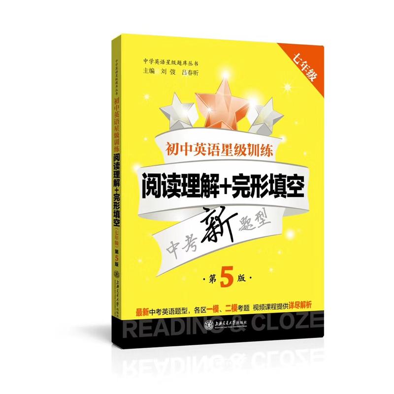 ����Ӣ�Z�Ǽ�Ӗ(x��n)��������x����+������գ����꼉������5�棩 ���Ϻ��W(xu��)��ʹ��