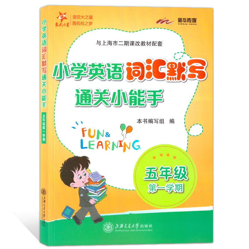 С�W(xu��)Ӣ�Z�~�RĬ��ͨ�P(gu��n)С���֡����꼉��һ�W(xu��)�� ����֮�� ���Ϻ��W(xu��)��ʹ��