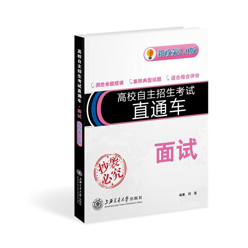 ��У����������ԇֱͨ܇����ԇ��������2.0�棩