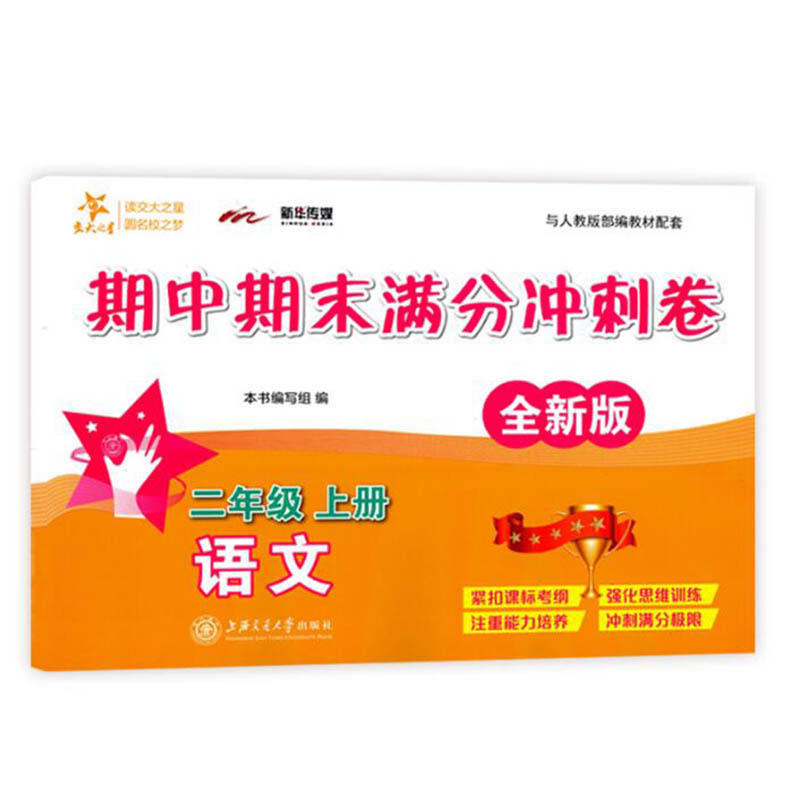 �Z��������ĩ�M�֛_�̾������꼉�σԣ���ȫ�°棩 ����֮�� ���Ϻ��W��ʹ��