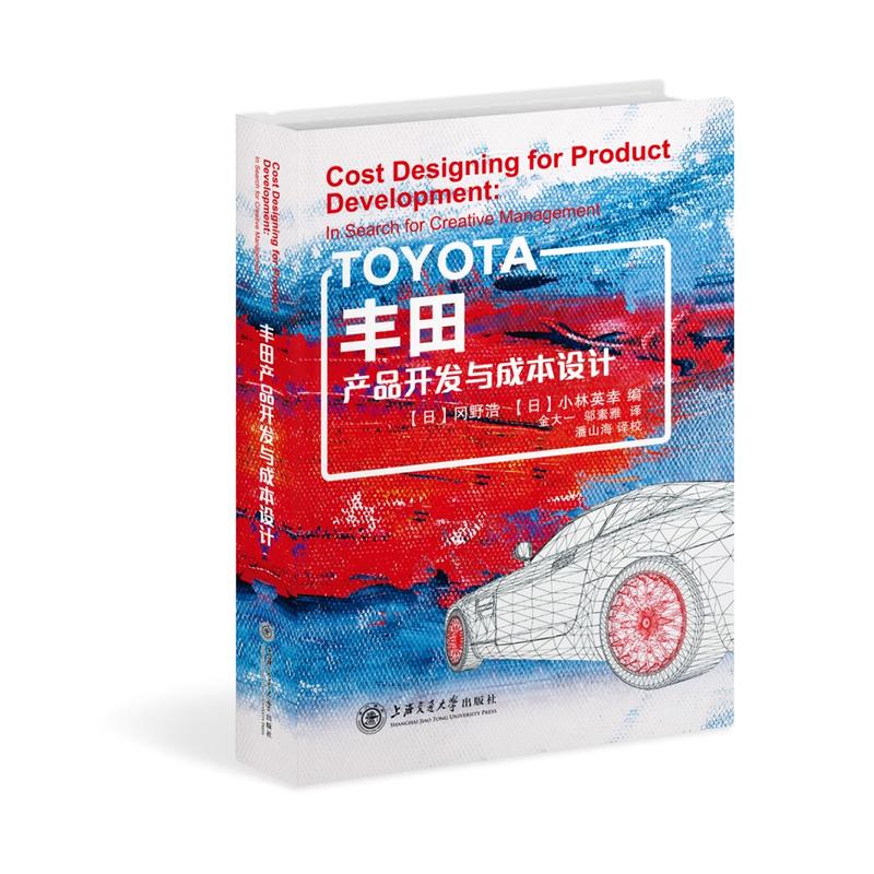 �S��a(ch��n)Ʒ�_�l(f��)�c�ɱ��O(sh��)Ӌ������