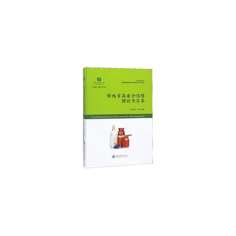 ����ʳƷ��ȫ������Փ�c��(sh��)��(w��) ʳƷ��ȫ���湤��