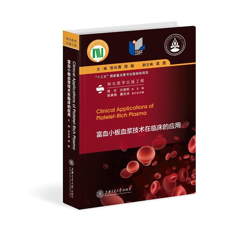 ��ѪС��Ѫ�{���g���R���đ��� �D���t(y��)�W���湤��