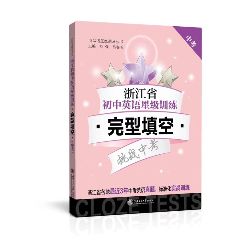 �㽭ʡ����Ӣ�Z�Ǽ�Ӗ������������գ��п��� Ӣ�Z�Ǽ��}��