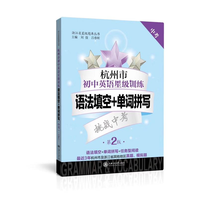 �����г���Ӣ�Z�Ǽ�(j��)Ӗ(x��n)�������Z�����+���~ƴ�����п�������2�棩 Ӣ�Z�Ǽ�(j��)�}��