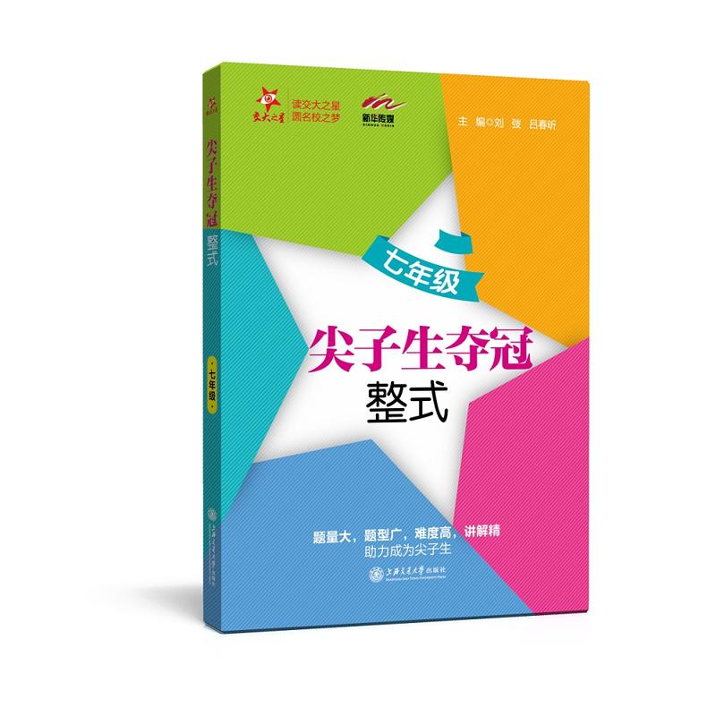 �������Z�ڡ������꼉����ʽ�� ����֮��