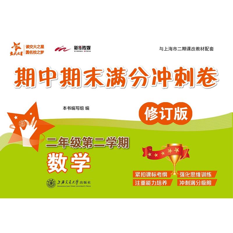 ��(sh��)�W������ĩ�M�֛_�̾������꼉�ڶ��W�ڣ�����ӆ�棩 ���Ϻ��W��ʹ�� ����֮��