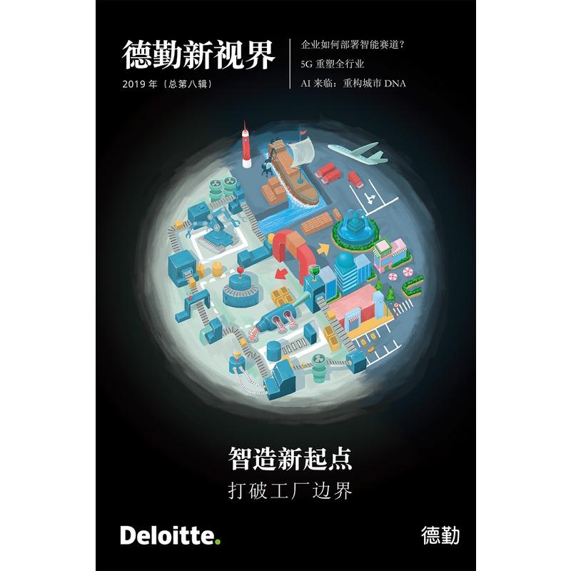 ���������c(di��n)�������ƹ��S߅�� ������ҕ��2019�꣨���ڰ�݋��