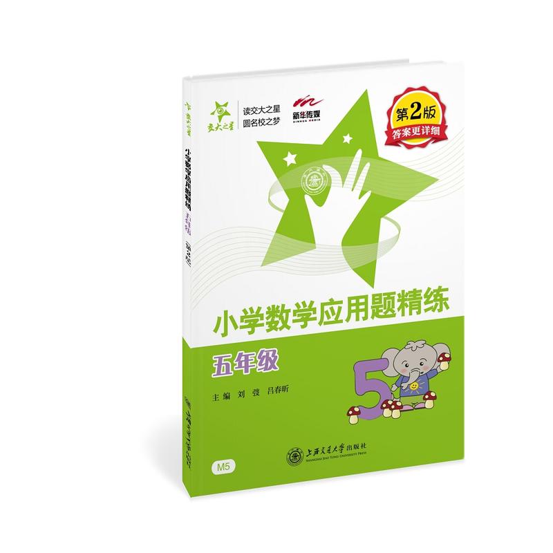 С�W(xu��)��(sh��)�W(xu��)��(y��ng)���}���������꼉(j��)����2�棩 ����֮��