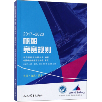 ������ِҎ(gu��)�t��2017-2020��