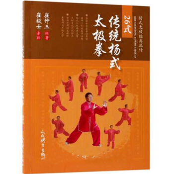 26ʽ���y(t��ng)��ʽ̫�Oȭ/��ʽ̫�O��(j��ng)������