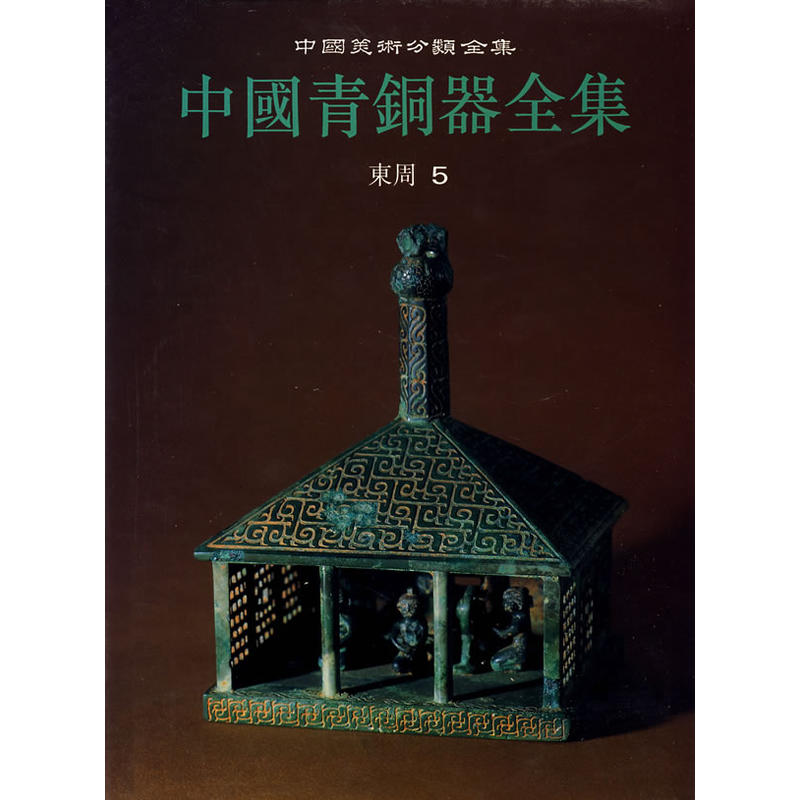 �Ї����~��ȫ��11���|�� 5