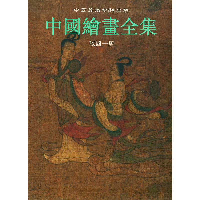 �Ї��L��ȫ��(��1��)��(zh��n)��--�ơ����Ї����g(sh��)���ȫ��