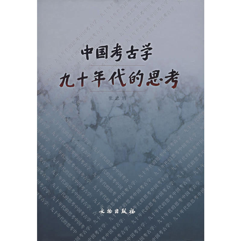 �Ї�(gu��)���ŌW(xu��)��ʮ�����˼��