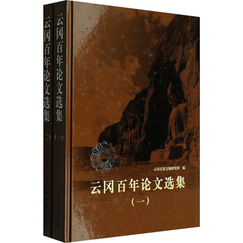 �ƌ�����Փ���x����һ������