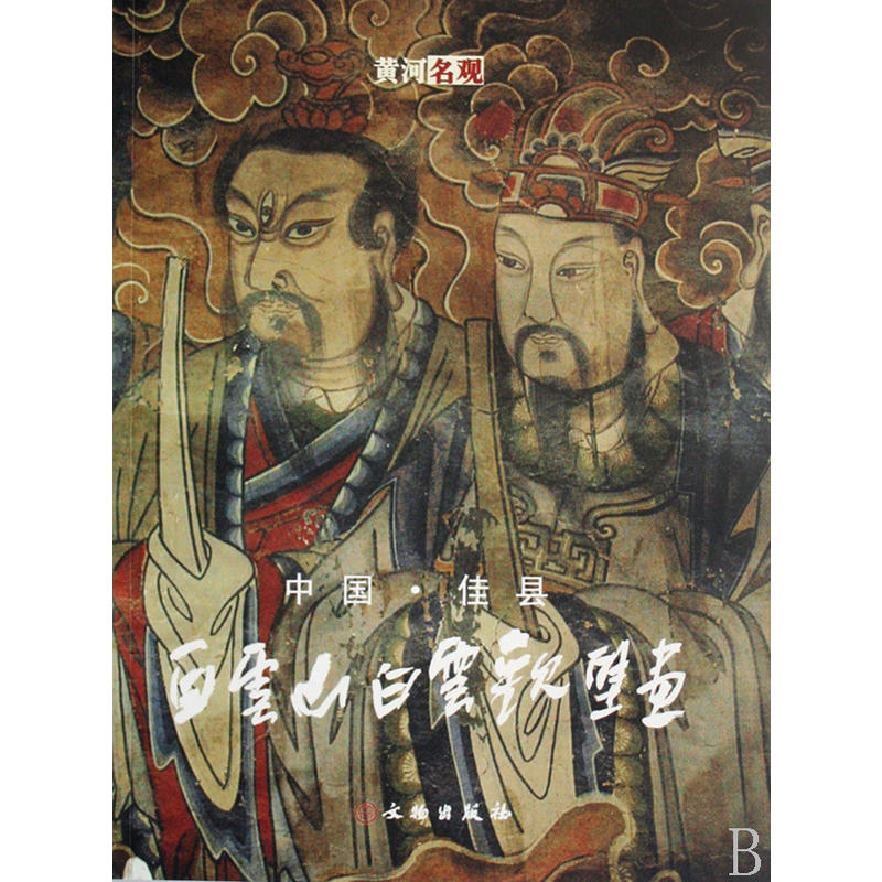 �Ї��ѿh����ɽ�����^�ڮ�(ƽ)