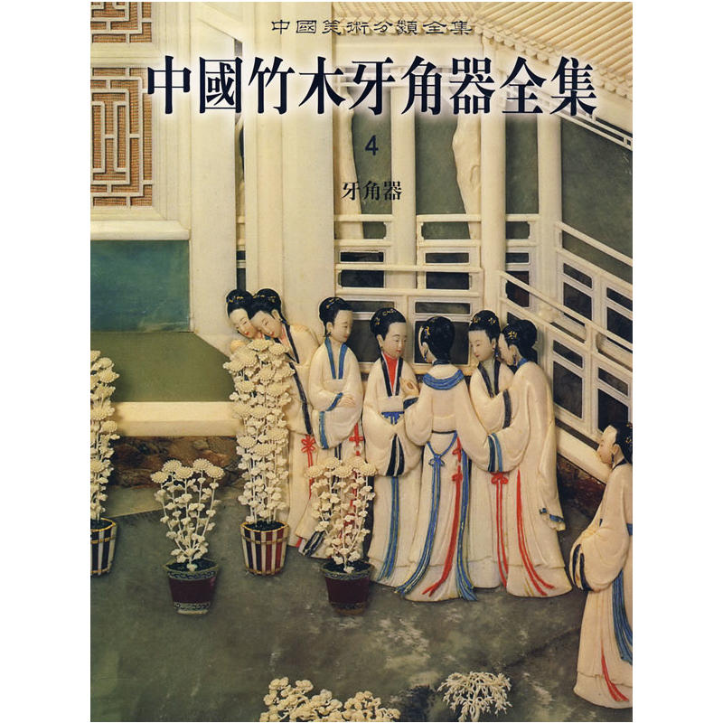 �Ї���ľ������ȫ��4��������