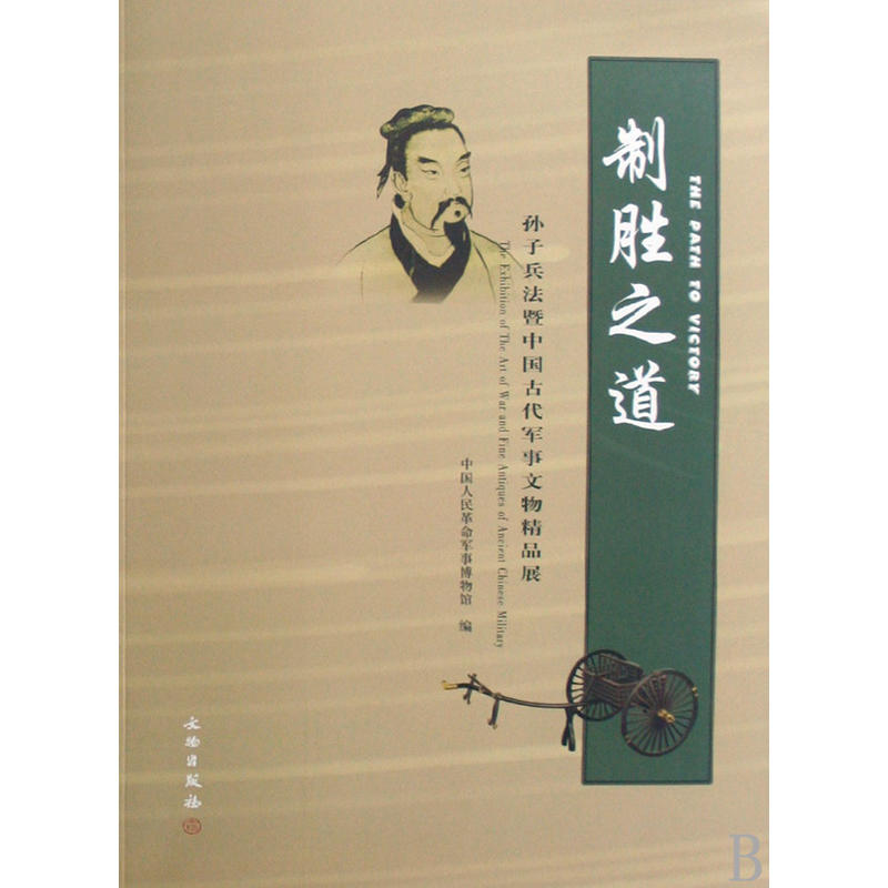 �Ƅ�֮��-�O�ӱ������Ї��Ŵ�܊�����ﾫƷչ(ƽ)