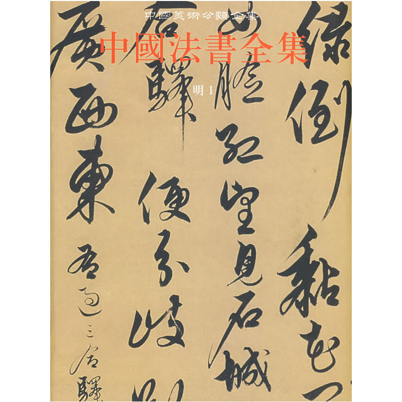 �Ї�����ȫ��12����1