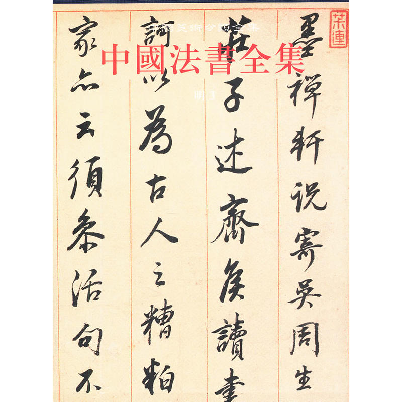 �Ї�(gu��)����(sh��)ȫ��14