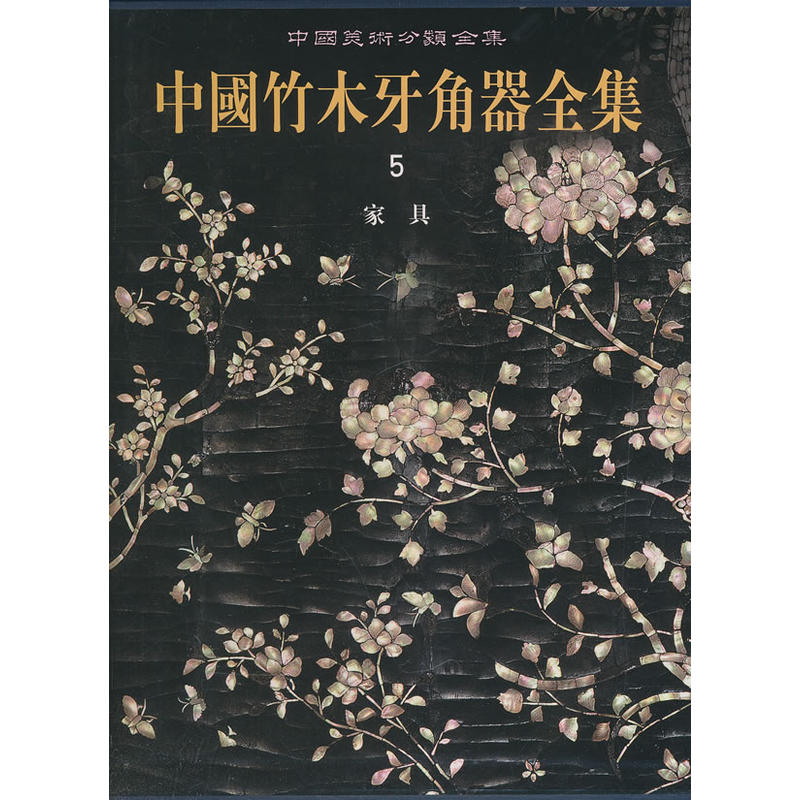 �Ї���ľ������ȫ��(5�Ҿ�)(��)/�Ї����g(sh��)���ȫ��