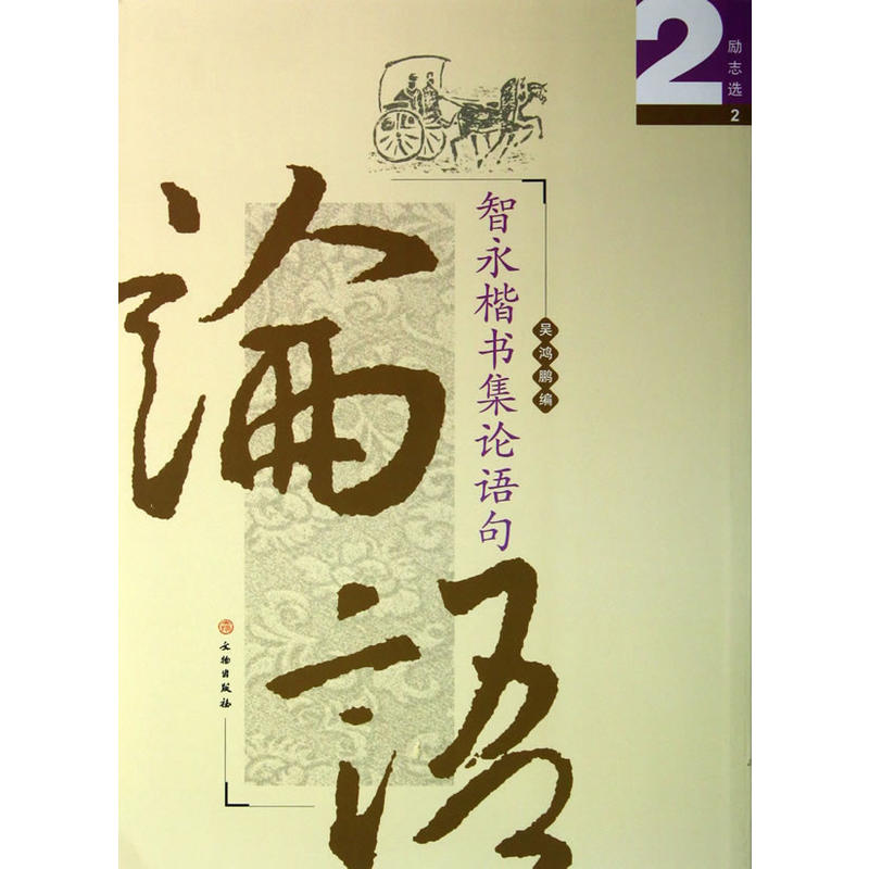 ����������Փ�Z��/��־�x2(ƽ)