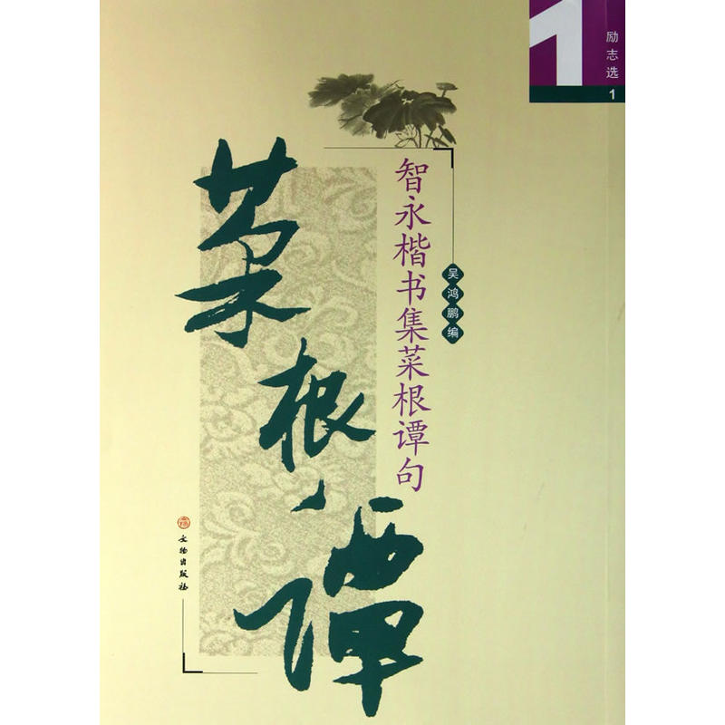 �����������˸��T��/��(l��)־�x1(ƽ)