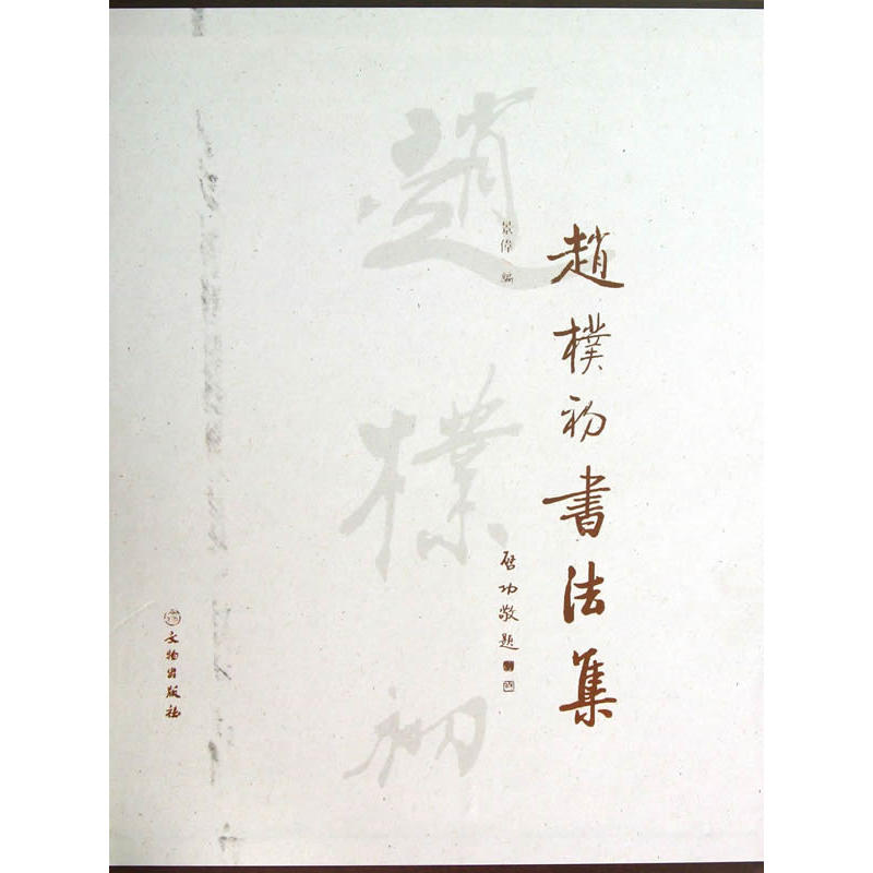 �w���������(ƽ)