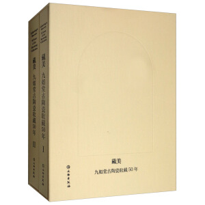 �������������ù��մ��ղ�50��