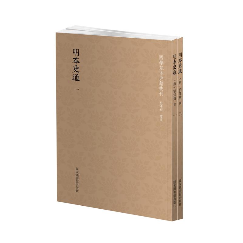 ���W(xu��)�����伮����������ʷͨ��ȫ����(c��)��