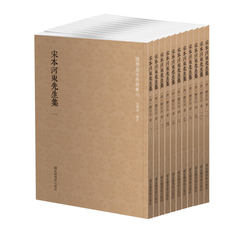 ���W�����伮�������α��Ӗ|��������ȫʮһ�ԣ�