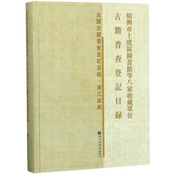 �B�d�����݅^(q��)�D��(sh��)�^�Ȱ˼��ղ؆�λ�ż��ղ��ӛĿ�/ȫ��(gu��)�ż��ղ��ӛĿ䛡��㽭�B�d