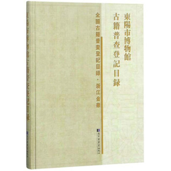 �|��в����^�ż��ղ��ӛĿ�/ȫ���ż��ղ��ӛĿ䛡��㽭���A