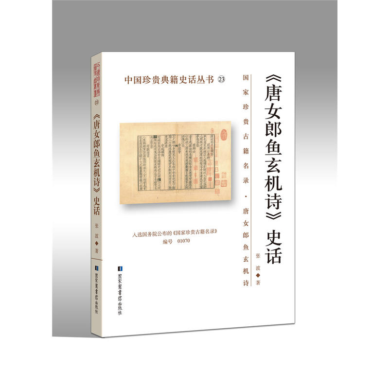 ����Ů���~���CԊ��ʷԒ